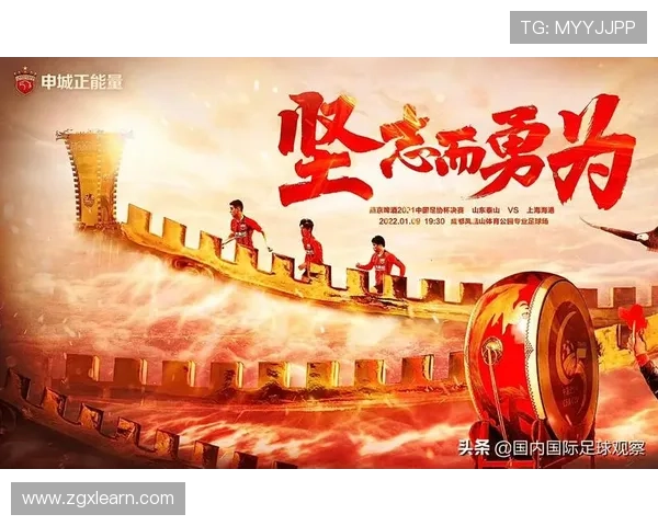 上海足球队荣登足球力量排行榜榜首引发热议