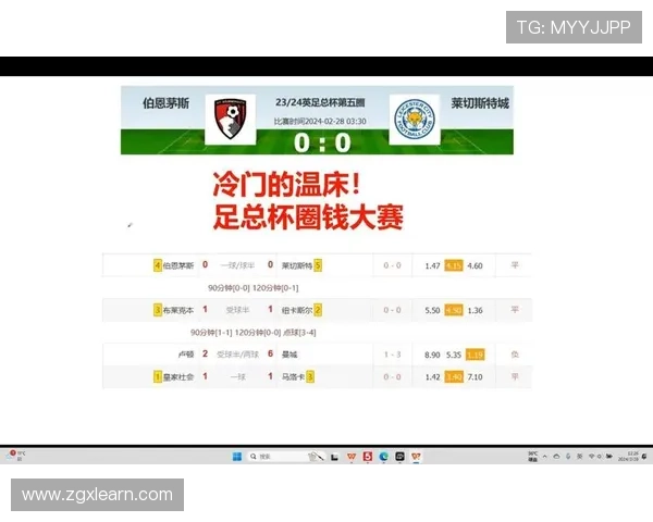 南京足球队与广州足球队赛后复盘分析灵活性表现及战术调整探讨