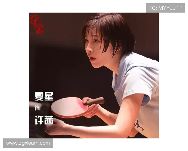 南京足球队的崛起之路:从默默无闻到大满贯荣耀的成长历程