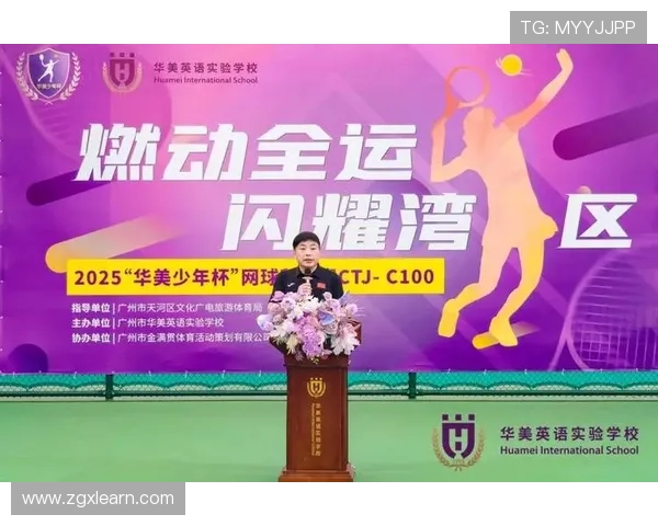 广州网球队转型之路:从传统强队到现代化竞技新标杆的探索与挑战 广州网球队转型之路:从传统强队到现代化竞技新标杆的探索与挑战