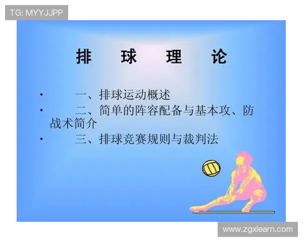 排球盛宴:深入解析西安排球队的战术思维与团队意识 排球盛宴:深入解析西安排球队的战术思维与团队意识