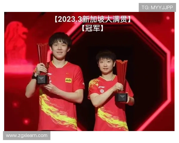 王芳专访：从青涩小将到乒乓球传奇的奋斗与荣耀之路
